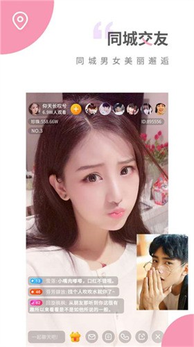 青草直播安装包下载大全免费