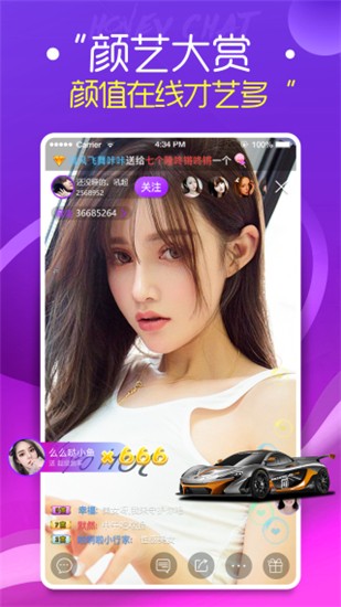 51福利社免费版下载
