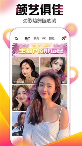蘑菇视频下载app下载安卓版安卓版