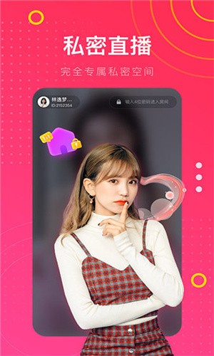 新娘圈播放器下载安装下载
