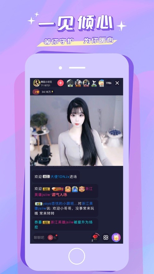 xhy.apple小黄鸭视频