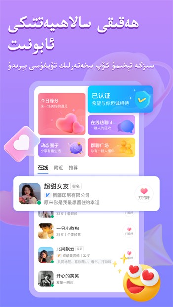 嘿咻直播极速版app免费