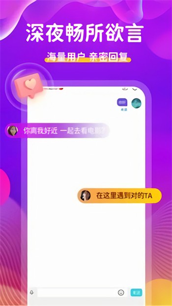 香妃直播手机版下载安装
