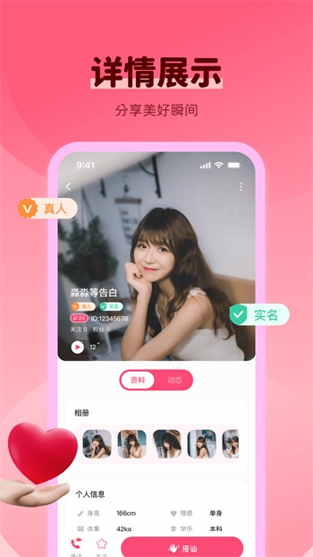 小仙女直播app下载