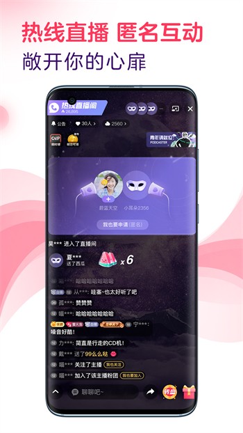 丝瓜视频直播在线下载下载