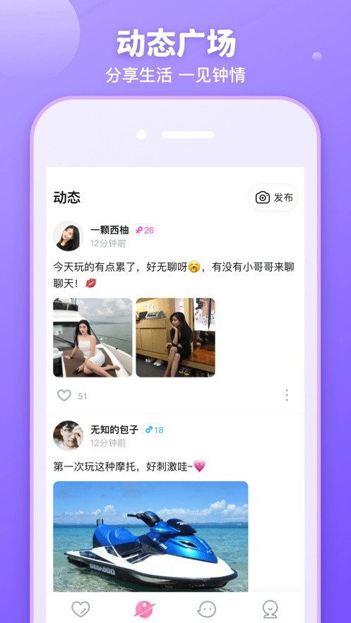 红豆视频免费版下载