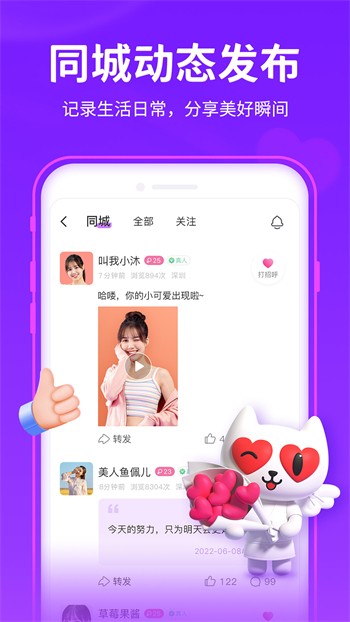 蜜桃811tv直播appapk下载地址下载