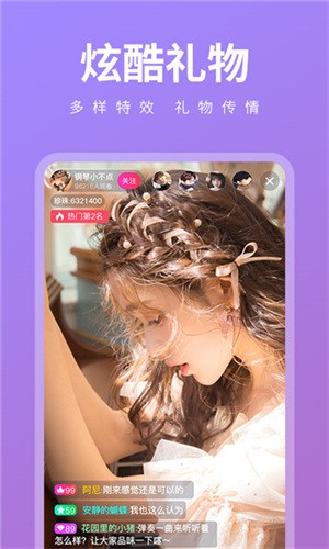 十八模软件下载下载