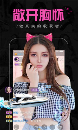 黄太子app下载下载