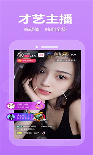 红袖视频直播无限制版下载