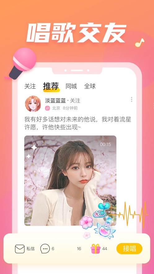 羞羞视频安装包下载地址下载