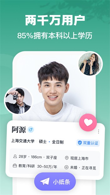 801bbtv小白兔直播