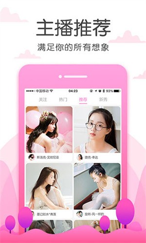 窝窝影院高清版安装包在线下载下载
