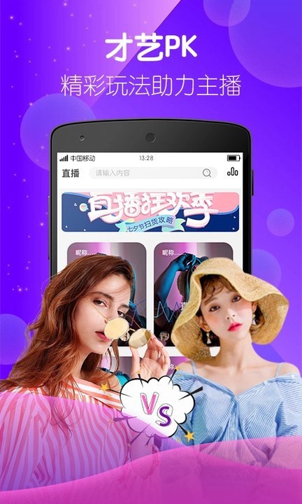 菲姬app免费版下载