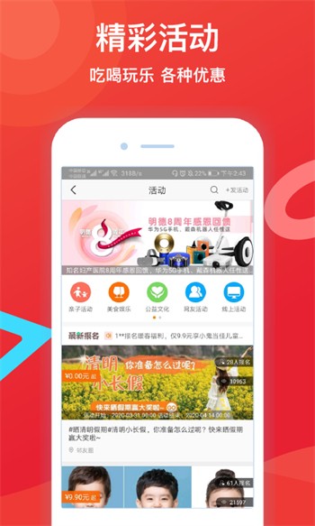 看B站的夜月直播APP下载