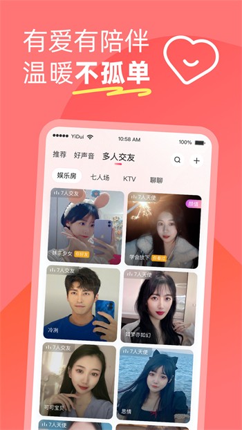 鱿鱼影视手机版在线下载下载