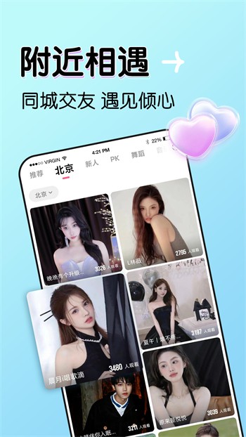 不良网站进入窗口软件下载免费正能量下载