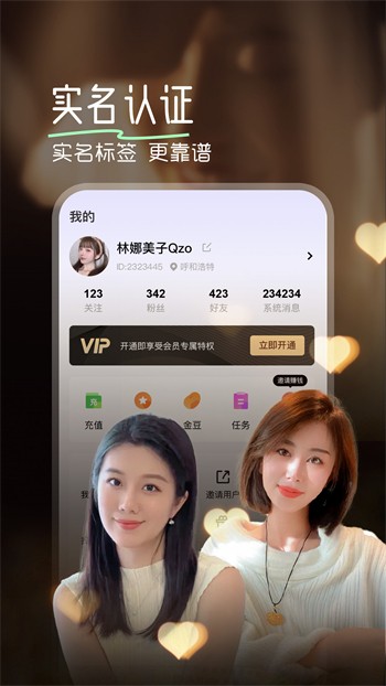 丝瓜视频直播在线下载下载