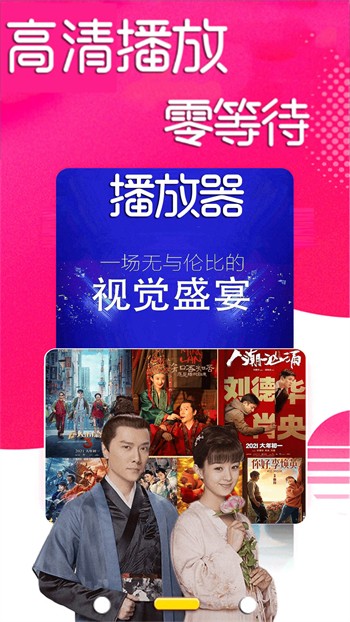 榴莲视频播放器在线下载下载