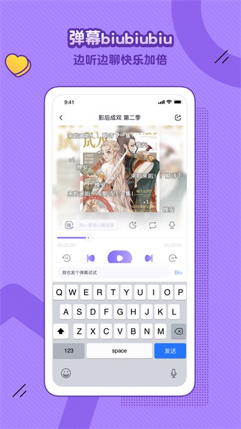 蜜桃视频安装包本