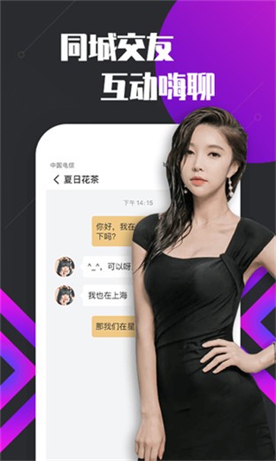 5178舞一曲吧播放器在线下载