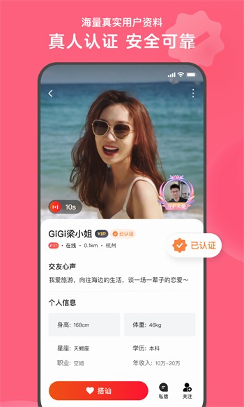 歪歪漫画平台无限制版下载