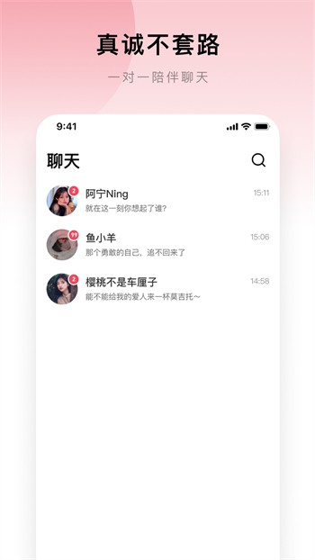 中文在线っと好きだった免费版下载