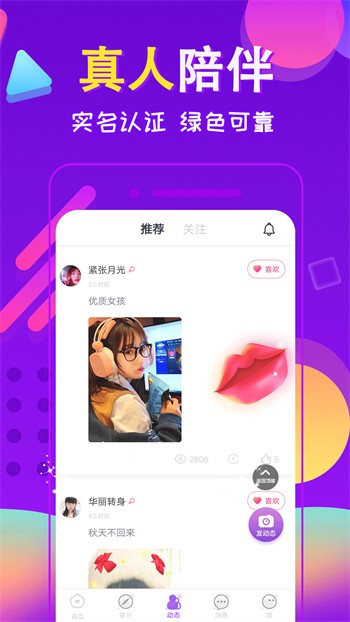 91免费视频下载