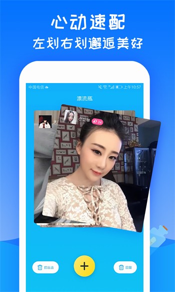 大地资源网8软件在线下载下载