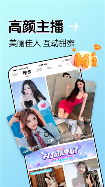 新娘圈播放器下载安装下载