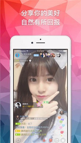 69视频app下载安装下载
