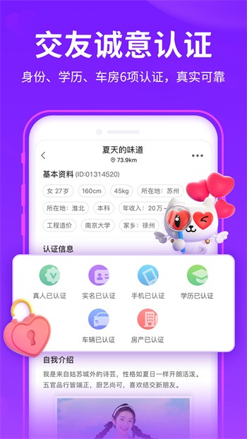 青草直播安装包下载大全免费