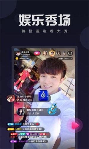 好男人视频www社区app下载地址下载