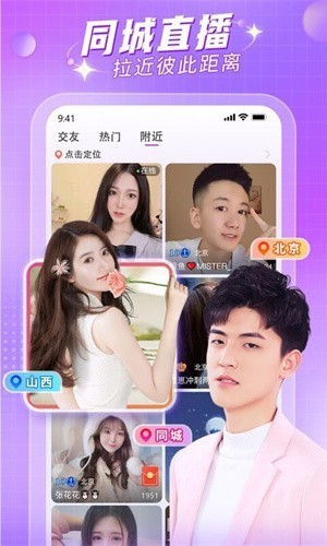 窝窝影院高清版安装包在线下载下载