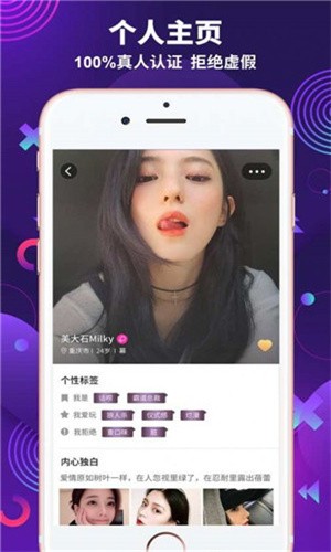黄桃直播app安卓版下载