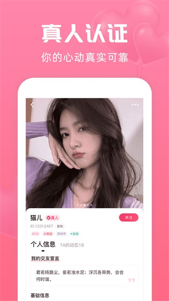 老公牛影视安装包下载安装