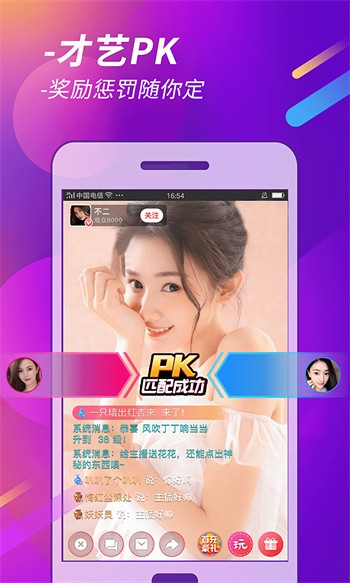 51cgfun吃瓜网进入口下载