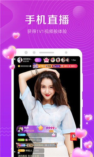蜜唇直播安装包下载入口下载