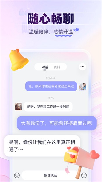 黄金网站软件app大全下载免费版最新版下载