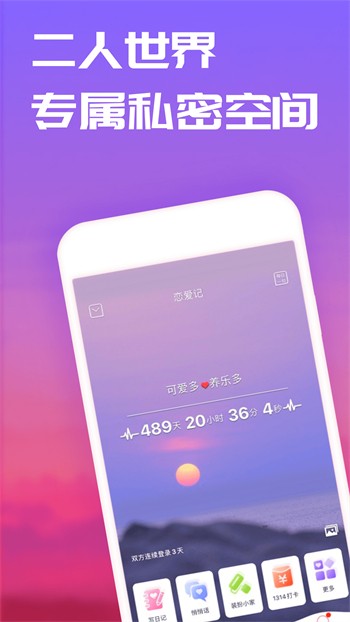 香蕉菠萝草莓西瓜绿巨人最新版下载