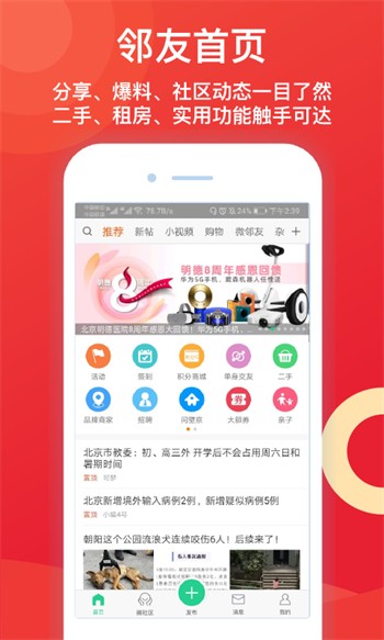性巴克视频软件免费下载最新版下载