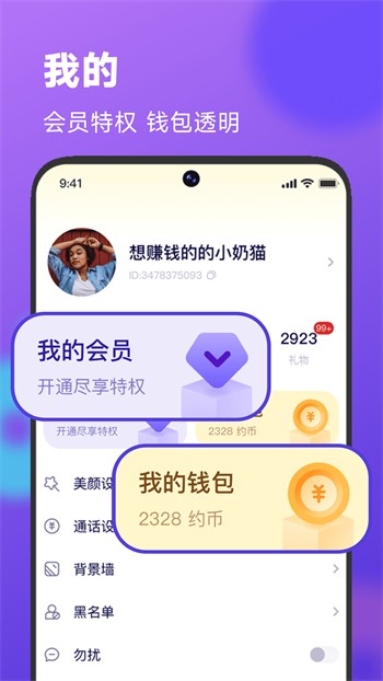 柑橘直播app免费下载免费版下载
