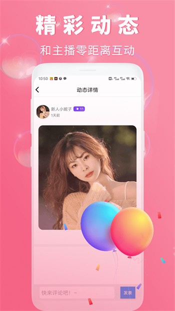 着迷影视免费高清版下载