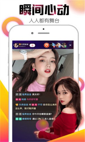 字母极乐园手机版下载入口下载