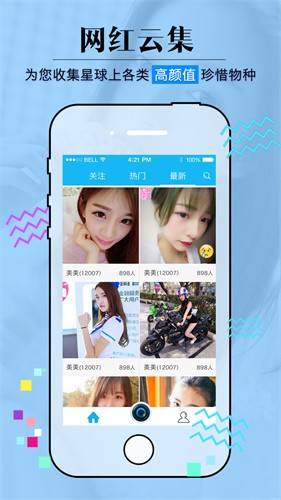老牛影院软件下载安装下载