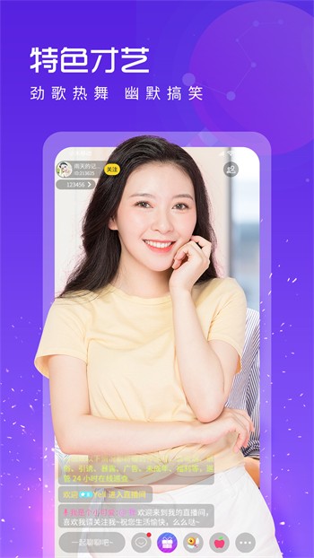红杏直播apk下载大全网址入口
