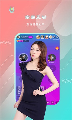 加藤视频手机版免费下载下载
