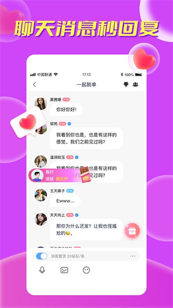 尤物视频yw193apk免费下载版下载