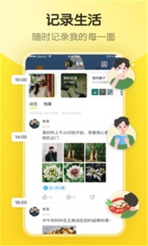 蘑菇视频下载app下载安卓版安卓版