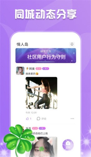 青苹果乐园安装包免费下载下载